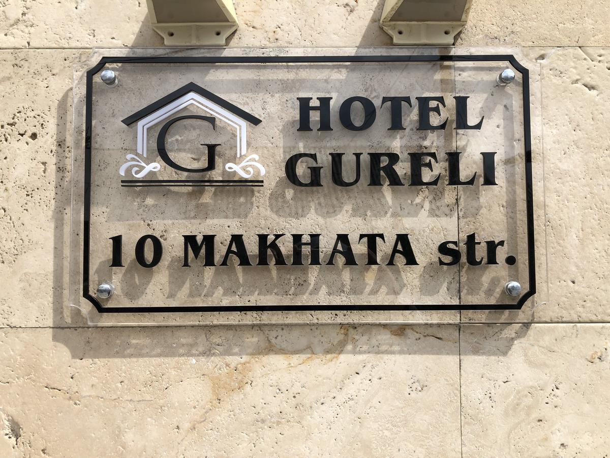 Отель Gureli Тбилиси Экстерьер фото